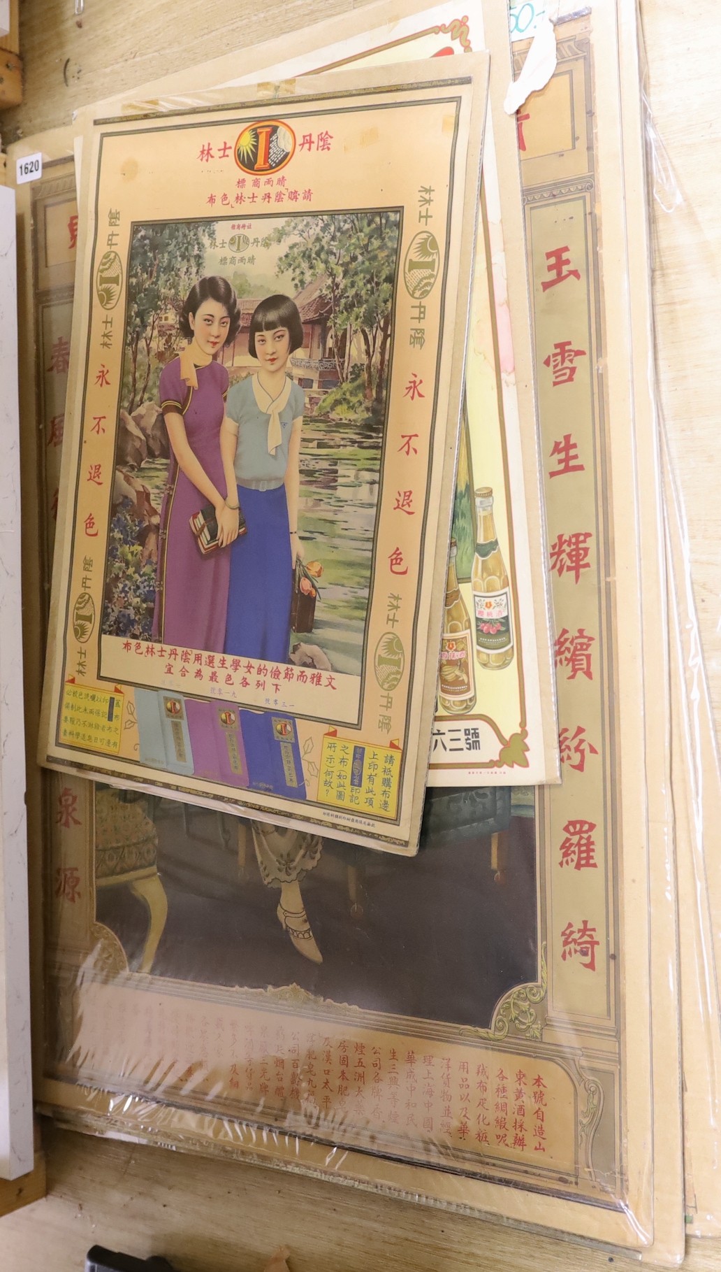 Eight various early 20th century Chinese advertising posters